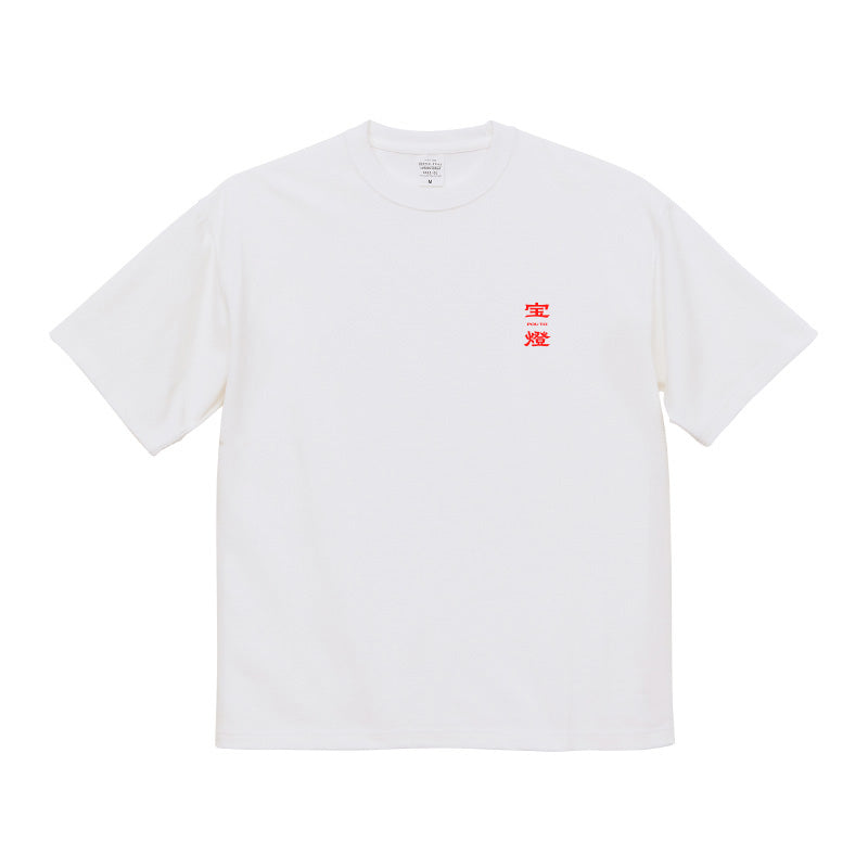 '一発自摸裏' T-shirt