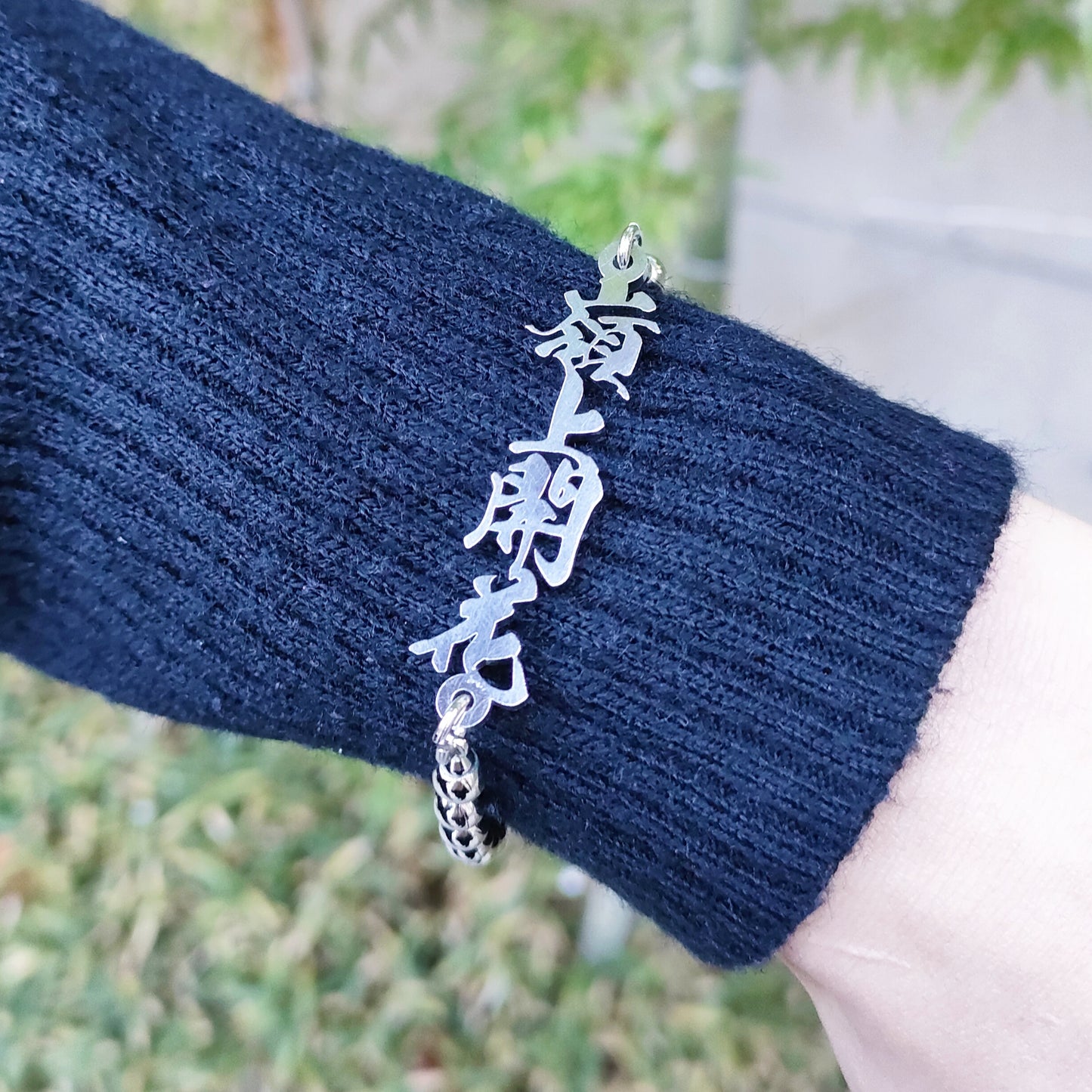 '嶺上開花' bracelet