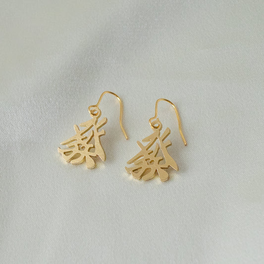 hatsu simple earrings