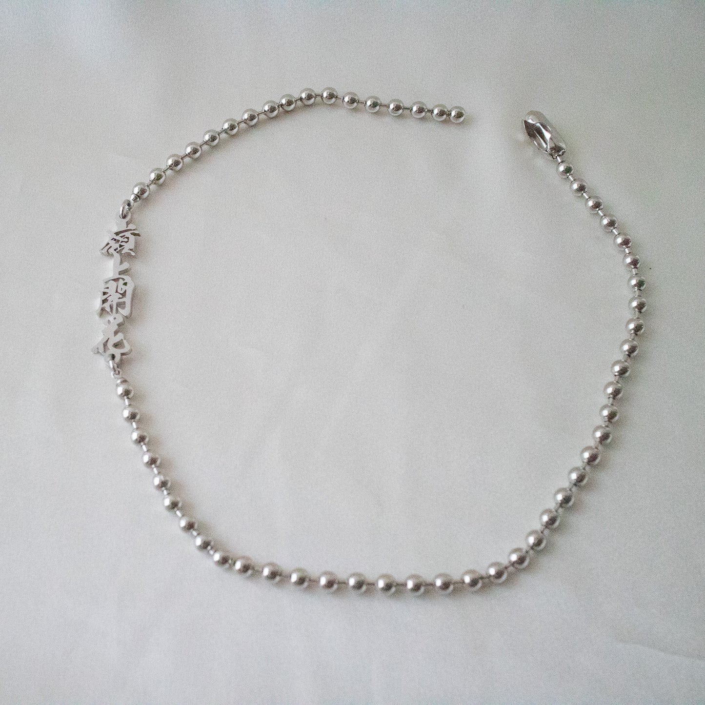 '嶺上開花' necklace