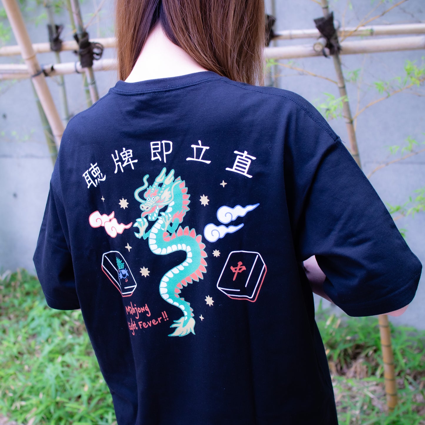 '聴牌即立直' T-shirt