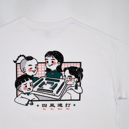 '四風連打' T-shirt