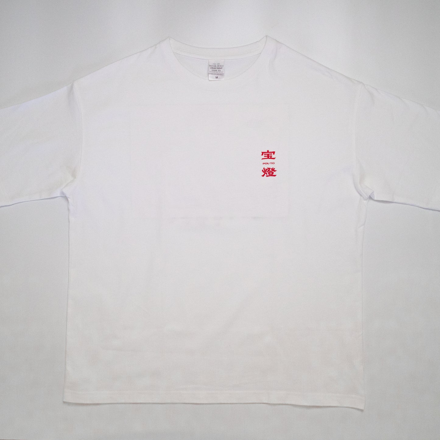 '四風連打' T-shirt