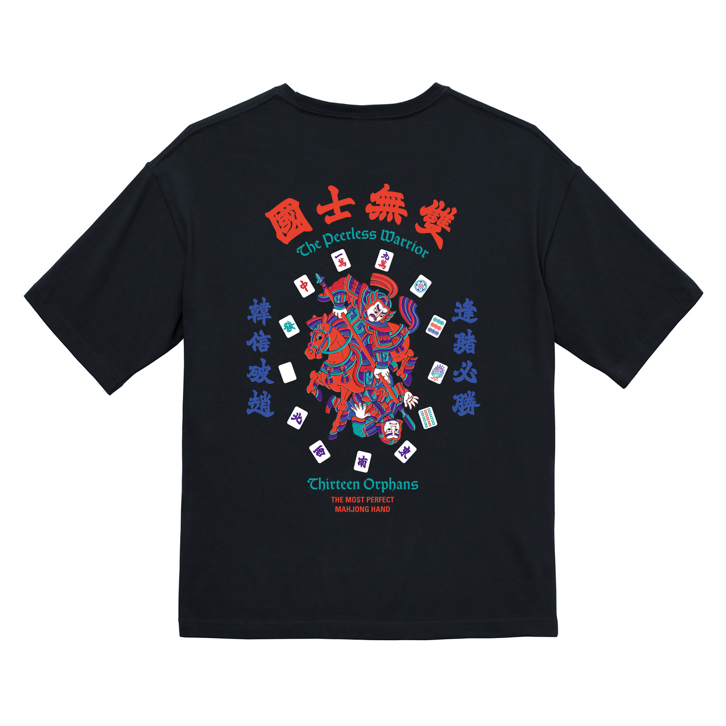 '国士無双' T-shirt