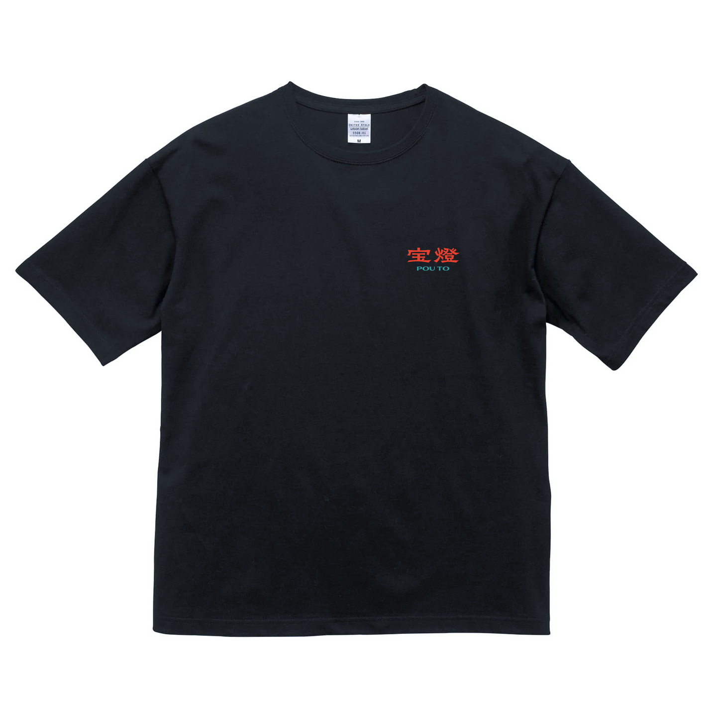 '国士無双' T-shirt